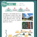 인제03-2 Daum카페