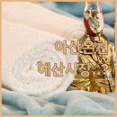 온양현대서비스 | 아산 예산 숙소 추천 베스트 5 온천 호텔부터 예산시장 근처 숙소까지 분석 후기