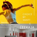 뷰티바이초이스 이미지