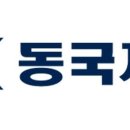 동국밧데리