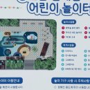 설레임마당 이미지