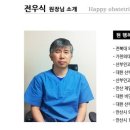 행복한여성의원 이미지