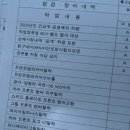 대운한방병원