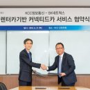 차세대카서비스 이미지