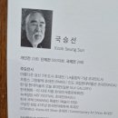 7월 23일 목요일. 인사 나눠요 이미지