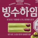 쿠키하임