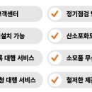 강서메디칼서비스 이미지