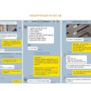 시안건축사사무소 | [공지] 두두댓공간디자인그룹 회사소개서, 철학