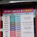 꿈의 동산 이미지