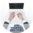 세일아이티 이미지