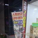 석동주유소 이미지