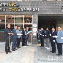 송부동 복지행정센터 이미지