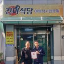 용산1동 행정복지센터 이미지