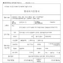 두리건축사사무소 이미지
