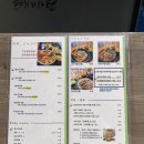 타치가와텐마곡 이미지