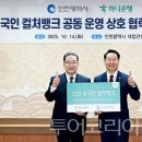 (주)컬쳐컨텐츠팩토리 이미지