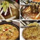 마포통구이 이미지