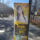 봉프레커피 스튜디오 이미지