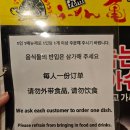 오사카 난바 도톤보리 맛집 규슈라멘 키오 치즈 토마토라멘 후기