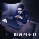 엔터팟
