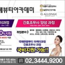 형광고디자인