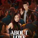 WeTV 현대극 로맨스 중드 추천 <매괴총생_장미처럼 피어난사랑> 1~6화 리뷰 후기 등장인물 줄거리 정보