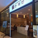 오케이참병원 앞 이미지