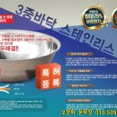 온도라이프 이미지