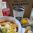 탕참(탕수육참잘하는집) 이미지