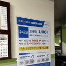 (주)이마트 죽전점 | [대구 죽전 ; 신선한 초밥세트 한 판을 든든함과 가성비의 콜라보 또간집 상무초밥 점심특선 내돈내산...