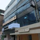 서울 강남구 사랑니 발치의 신! 사랑이아프니치과 강남점 발치 후기
