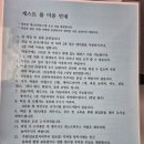 일호장