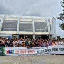 한국안전교육연합회