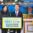 ㈜영진고속관광 이미지