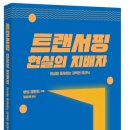 인셀덤 은평대리점 이미지