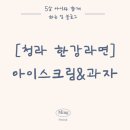 고고무인라면 이미지
