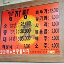칠형제해장국 네이버블로그