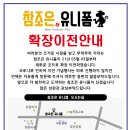 참조은유니폼 이미지