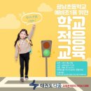 다움태권도장 이미지