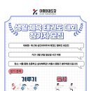 마스터즈 태권도장 이미지