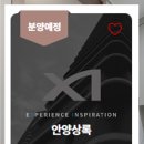 안양농협 하나로마트 비산점