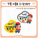 꼬마화가 미술교실 이미지