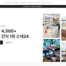 주식회사 위펀