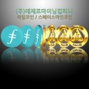 에제르 이미지