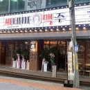 씨네마맥주 대구월곡점 이미지