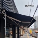 비비큐석관 이미지