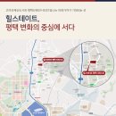 서정공원(서정문화공원) 이미지