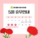 평안의원,한의원 이미지