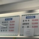 유덕식당 | 광주 유촌동 맛집 버들꽃게장 점심특선 제육볶음