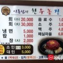 이종섭 농장 이미지